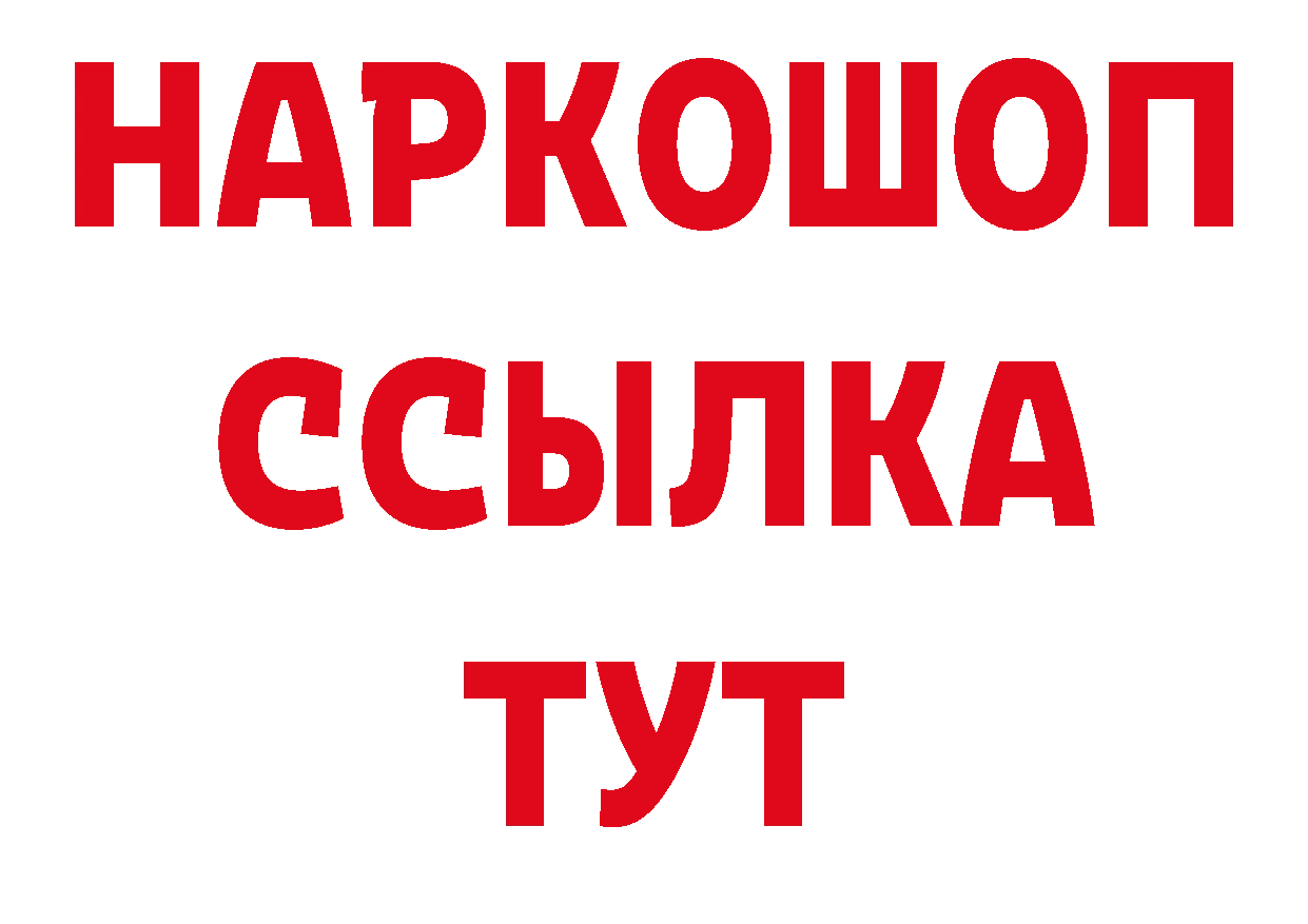 Где купить закладки? даркнет какой сайт Спасск